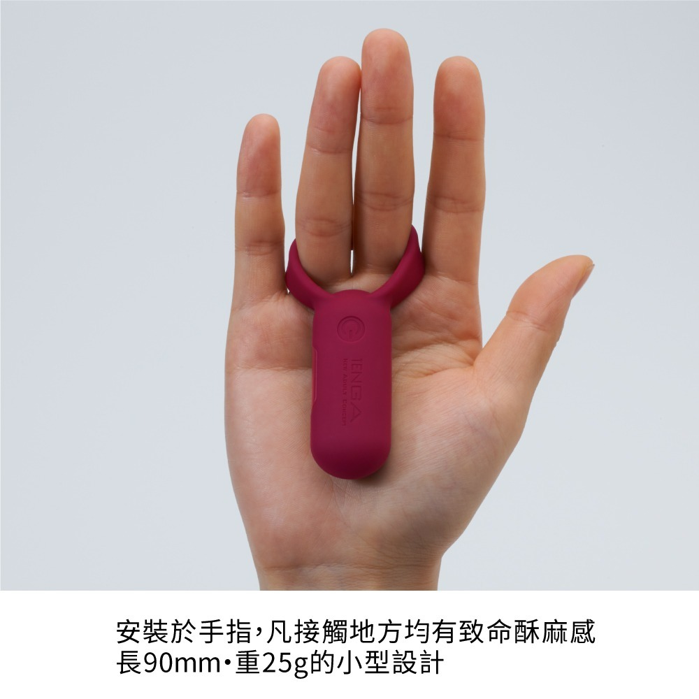 【TENGA官方直營】TENGA SVR 巧振環 胭脂紅 成人用品 情侶-細節圖3