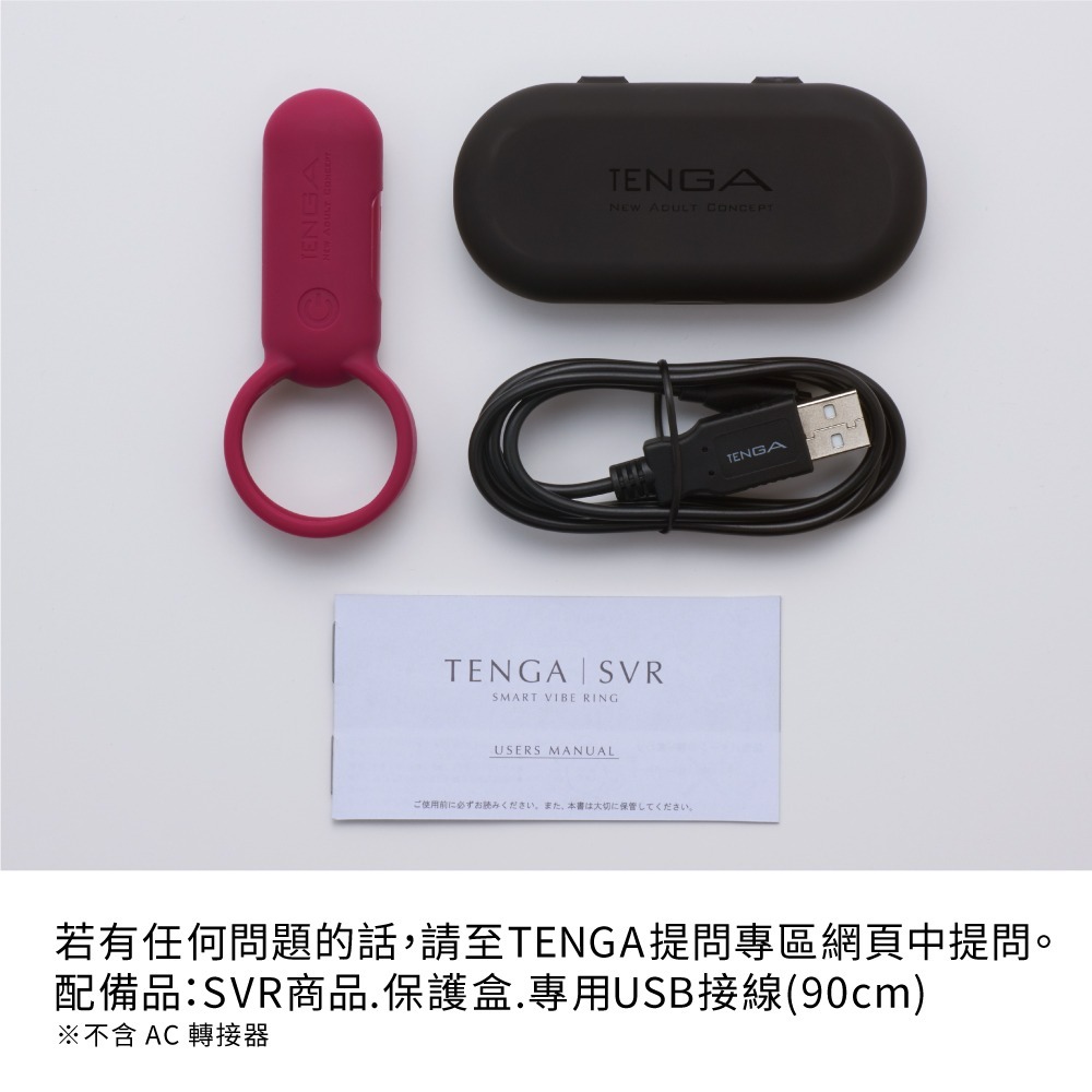 【TENGA官方直營】TENGA SVR 巧振環 胭脂紅 成人用品 情侶-細節圖9