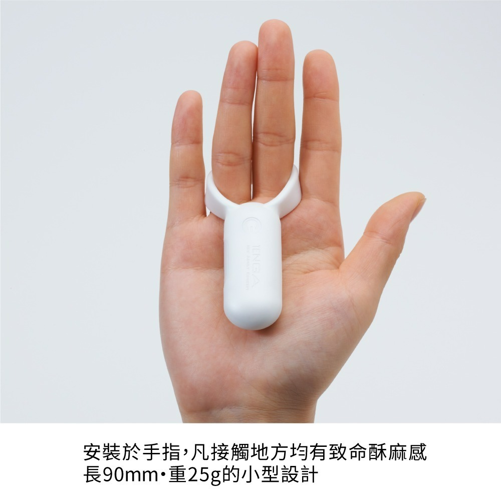 【TENGA官方直營】TENGA SVR 巧振環 珍珠白 成人用品 情侶-細節圖3