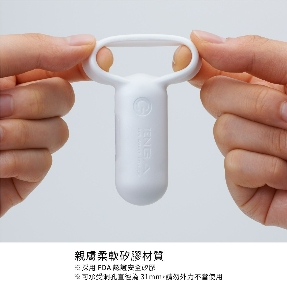 【TENGA官方直營】TENGA SVR 巧振環 珍珠白 成人用品 情侶-細節圖4