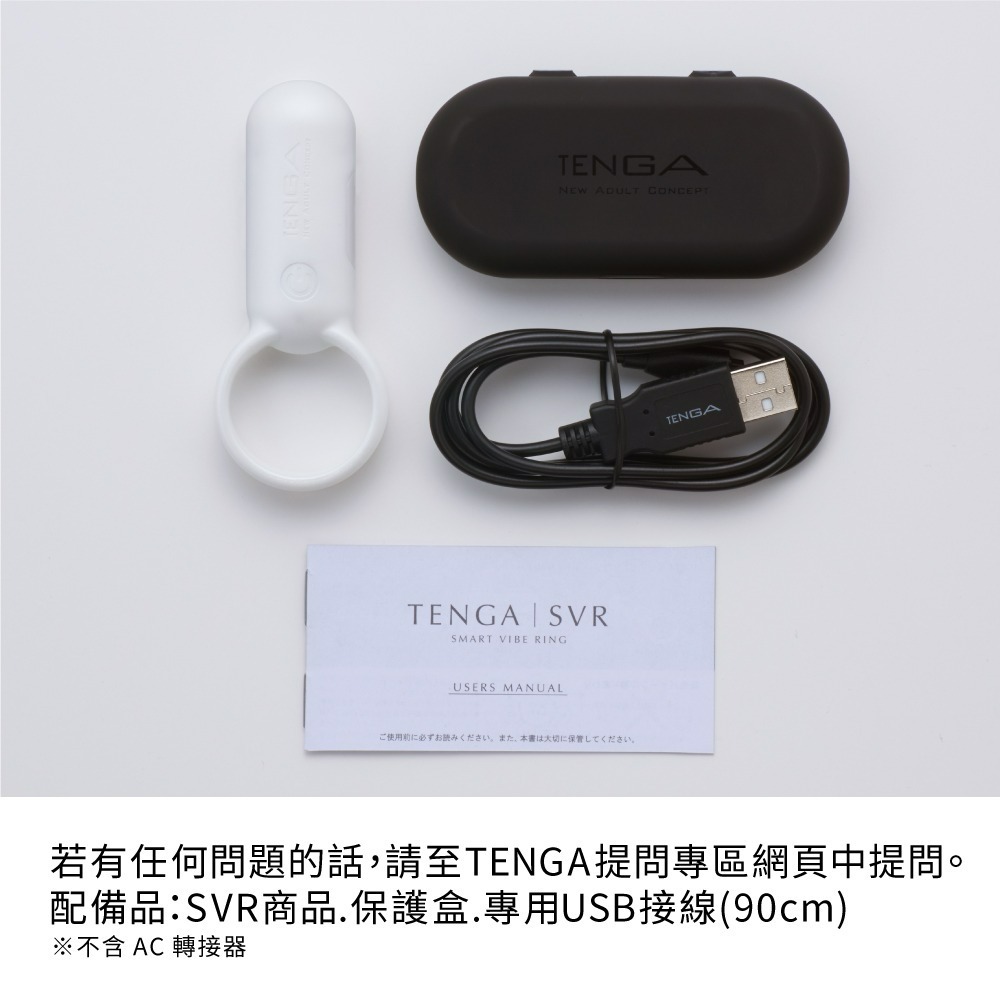 【TENGA官方直營】TENGA SVR 巧振環 珍珠白 成人用品 情侶-細節圖9