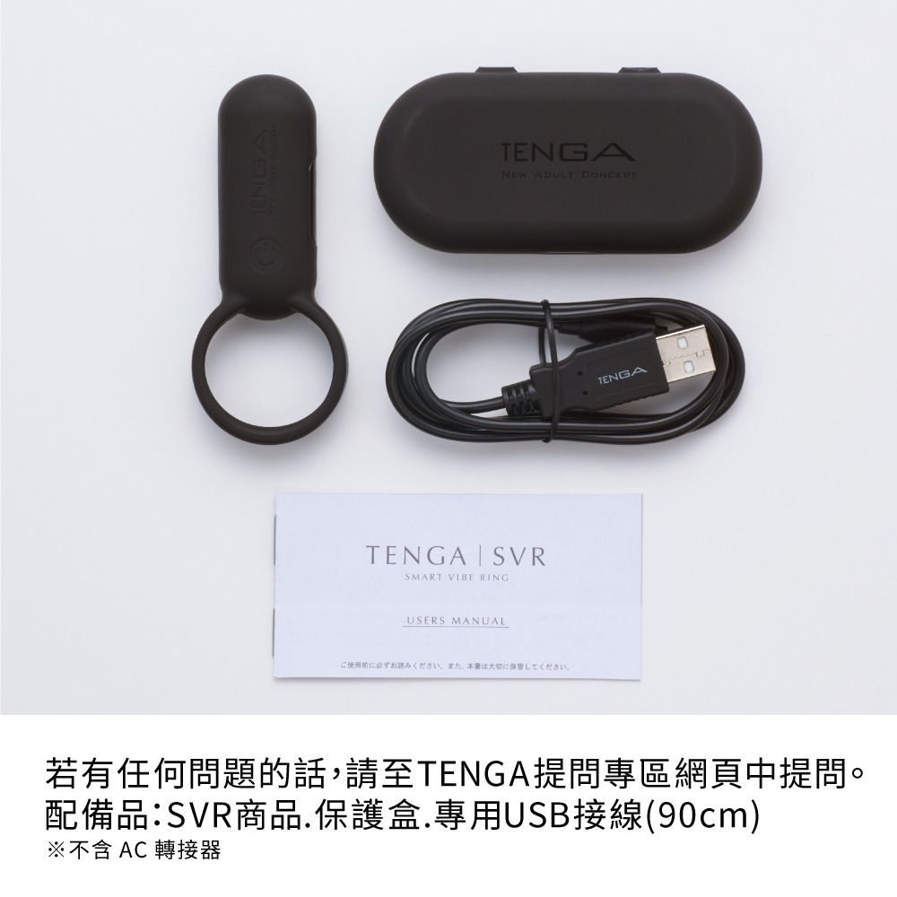 【TENGA官方直營】TENGA SVR 巧振環 紅黑白 成人用品 情侶-細節圖9