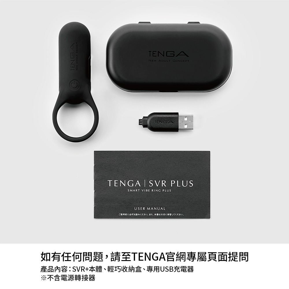 【TENGA官方直營】TENGA SVR PLUS 巧振環加強版 曜石黑 成人用品 情侶-細節圖10