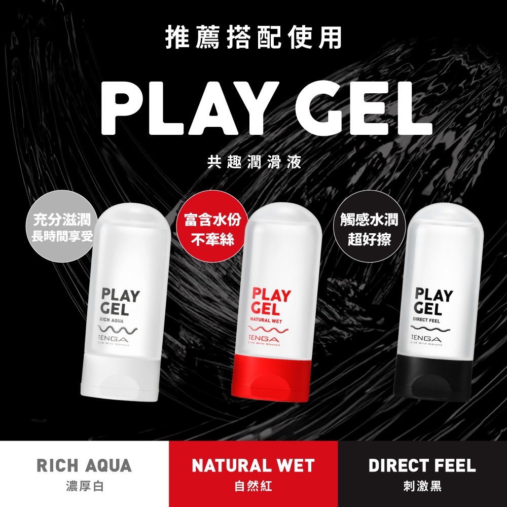 【官方直營】TENGA SVR ONE 巧振扣 振動器 成人用品 伴侶 雙人 震動器 現貨 陰莖環-細節圖8