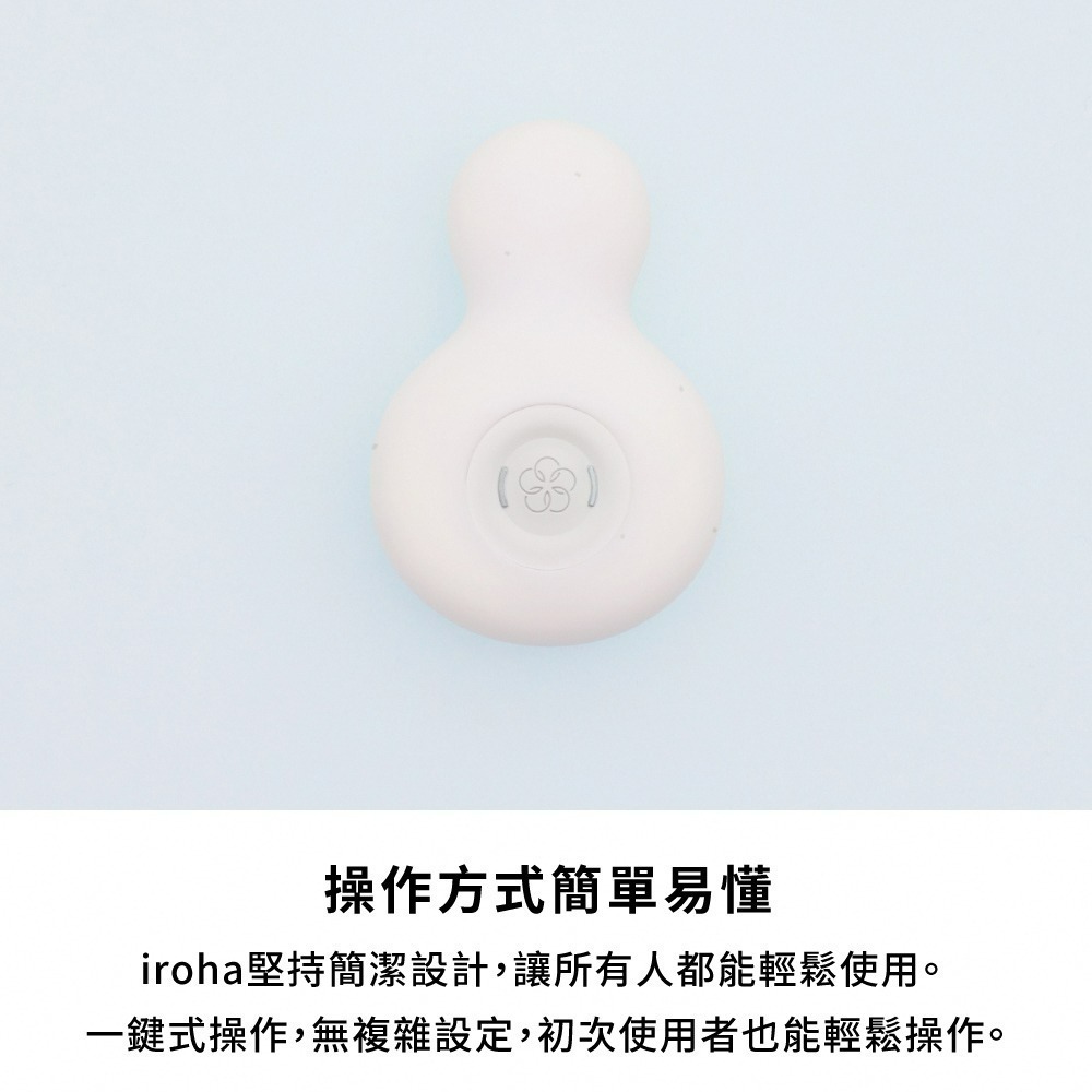 【官方直營】 日本iroha 愛自己 震動器 按摩棒 多頻 外部刺激 矽膠 現貨 充電式 柔軟 防塵 隱密出貨-細節圖5