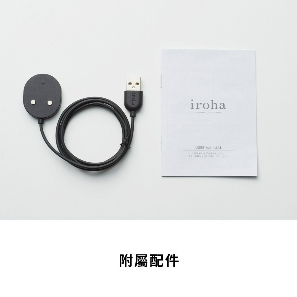 【官方直營】 日本iroha 愛自己 震動器 按摩棒 多頻 外部刺激 矽膠 現貨 充電式 柔軟 防塵 隱密出貨-細節圖8