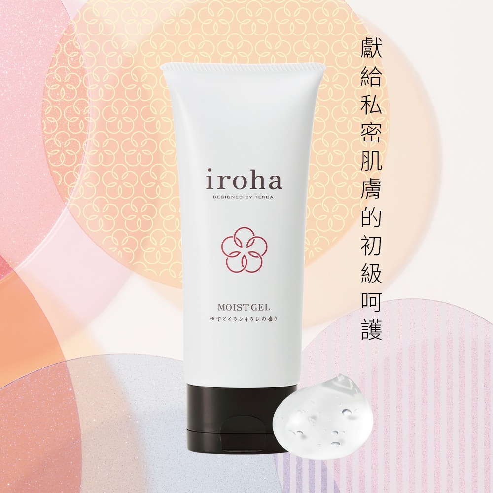 【官方直營】 日本iroha MOIST GEL 水潤凝露 潤滑液 情趣 保濕 玻尿酸 膠原蛋白 水潤 現貨 隱密出貨-細節圖2