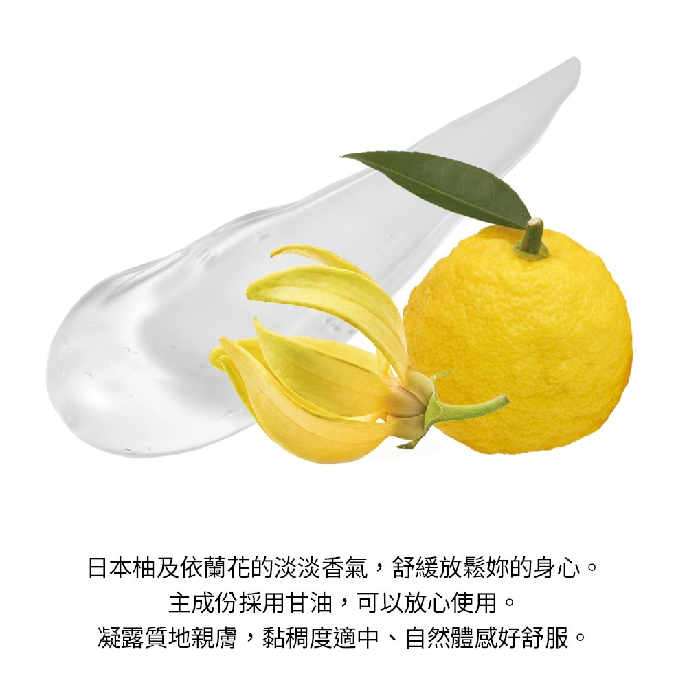 【官方直營】 日本iroha MOIST GEL 水潤凝露 潤滑液 情趣 保濕 玻尿酸 膠原蛋白 水潤 現貨 隱密出貨-細節圖4