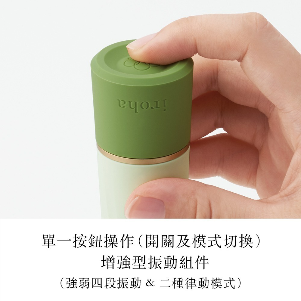 【TENGA官方直營】iroha RIN+ 凜漾風情 [UMEHISUI/翡翠]-細節圖8