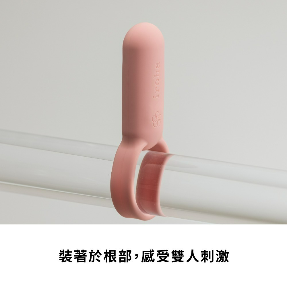 【TENGA官方直營】iroha SVR 巧振環 [Coral Pink/珊瑚粉] 按摩棒 情侶 陰莖環 情趣用品-細節圖4