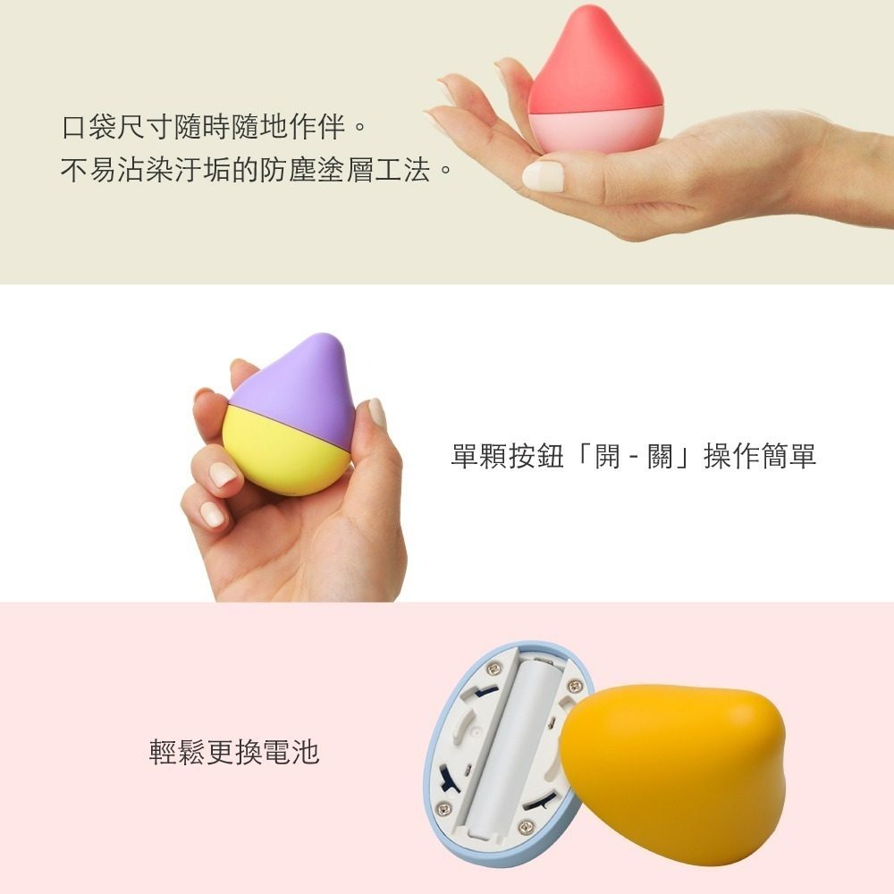 【官方直營】日本 iroha mini 迷果實 按摩棒 震動器 振動器 電池式 情趣用品 成人用品 袖珍 現貨-細節圖3