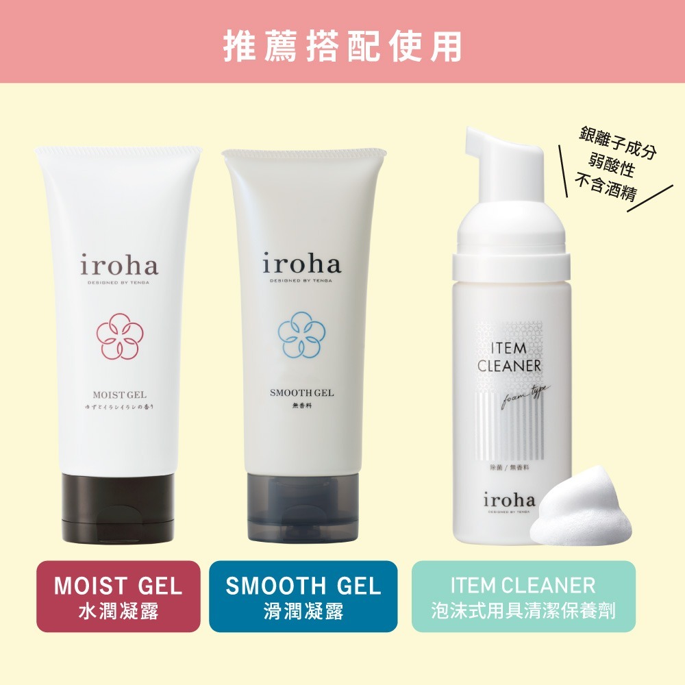 【官方直營】日本 iroha mini 迷果實 按摩棒 震動器 振動器 電池式 情趣用品 成人用品 袖珍 現貨-細節圖7