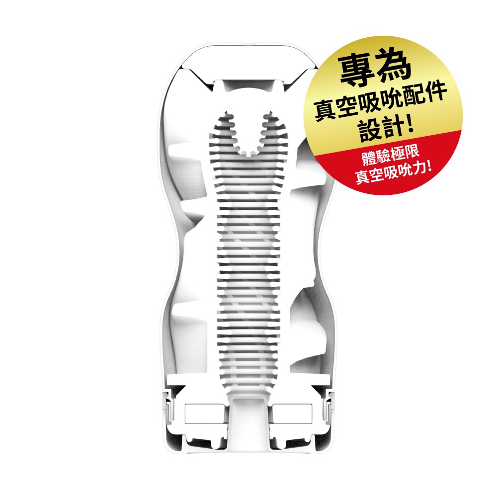 【TENGA官方直營】TENGA VACUUM MAX 極限真空控組合-細節圖4