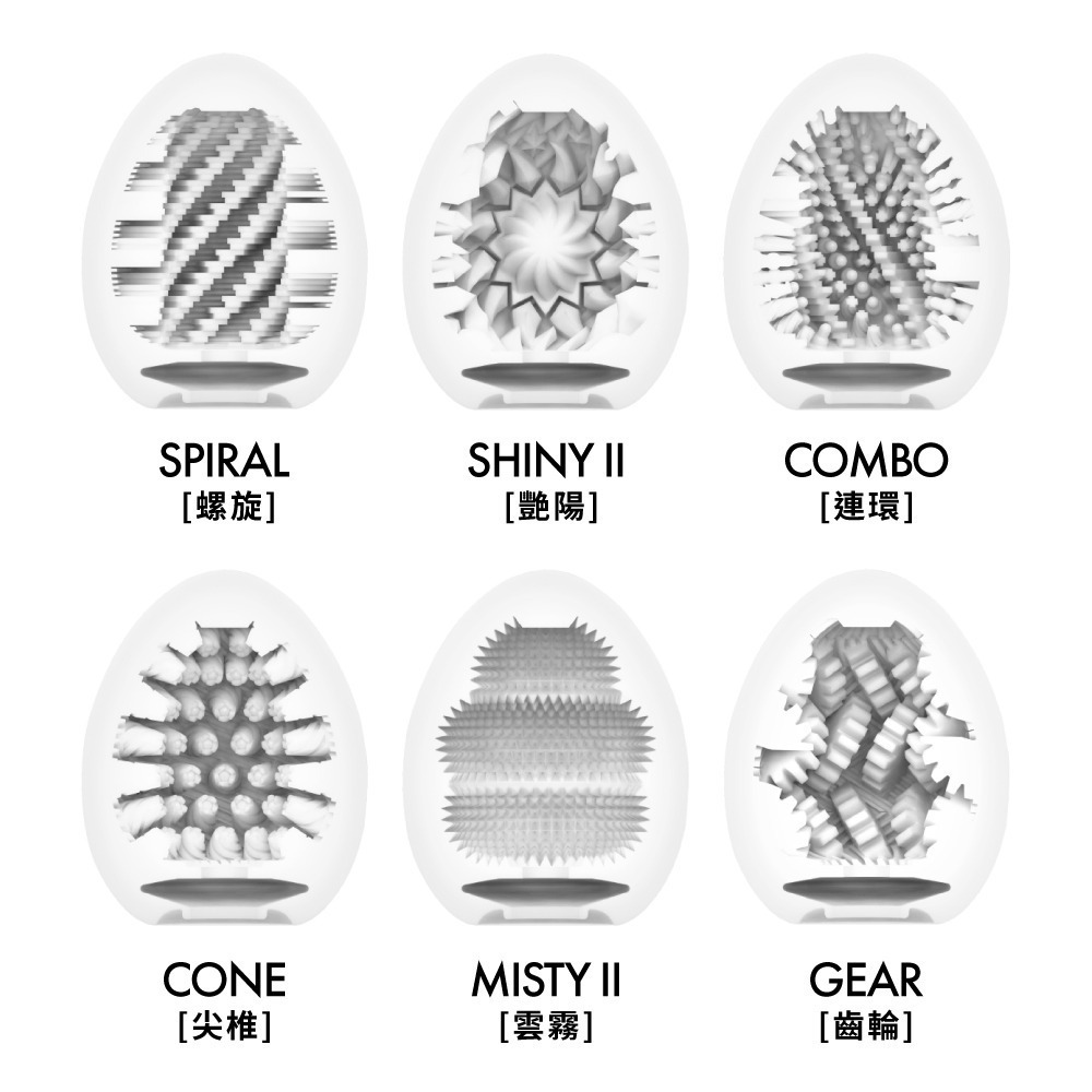 【TENGA官方直營】TENGA EGG HARD 堅挺系列 一次性 飛機杯 拋棄式 現貨 柔軟 包覆-細節圖2