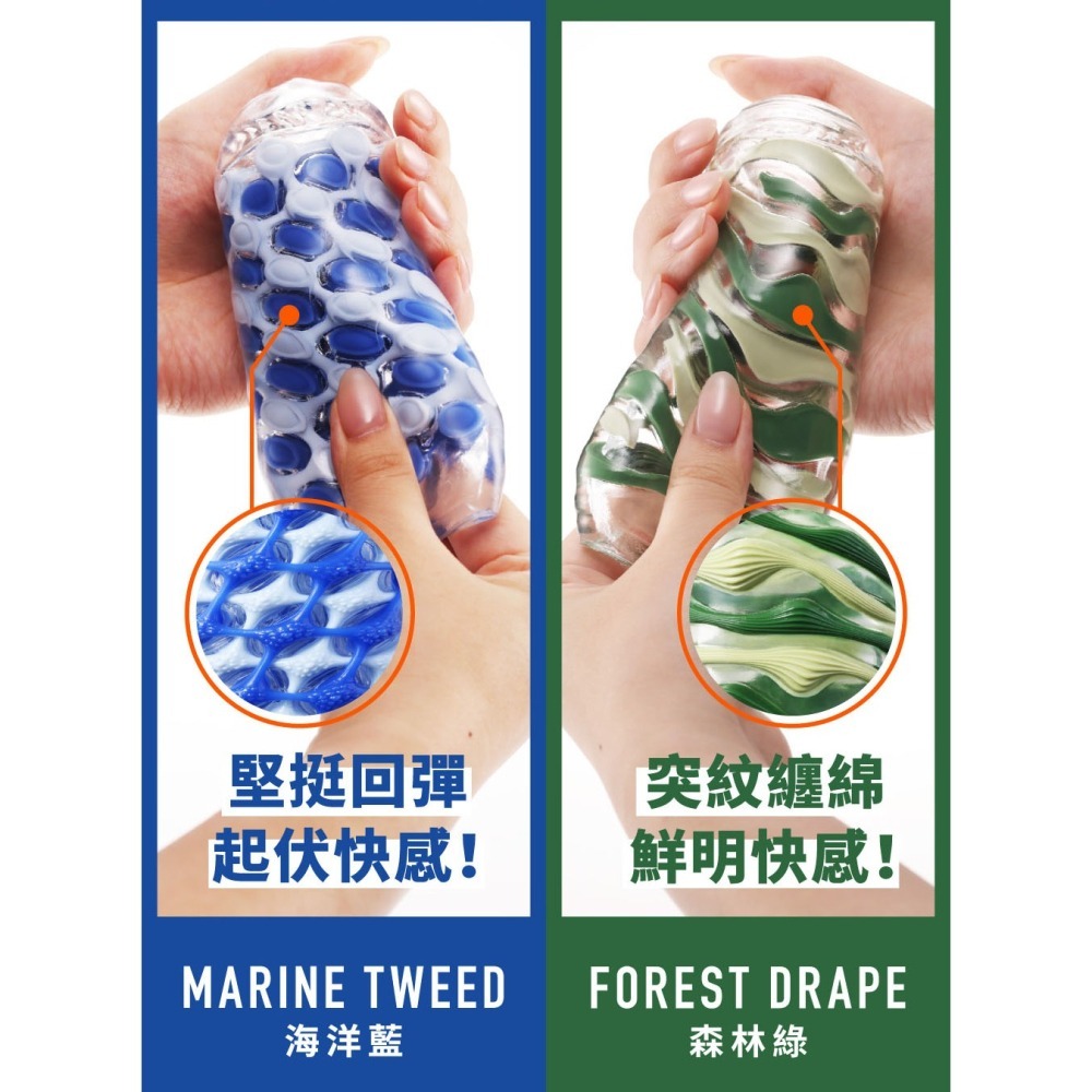 【官方直營】TENGA ARTE 織紋杯 飛機杯 重複性 情趣用品 柔軟 包覆 適中 刺激 現貨 限定-細節圖3