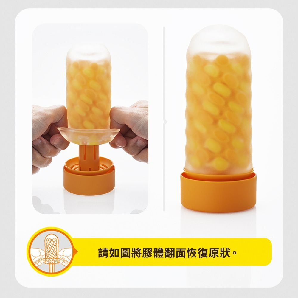 【TENGA官方直營】TENGA ARTE 織紋杯-細節圖2