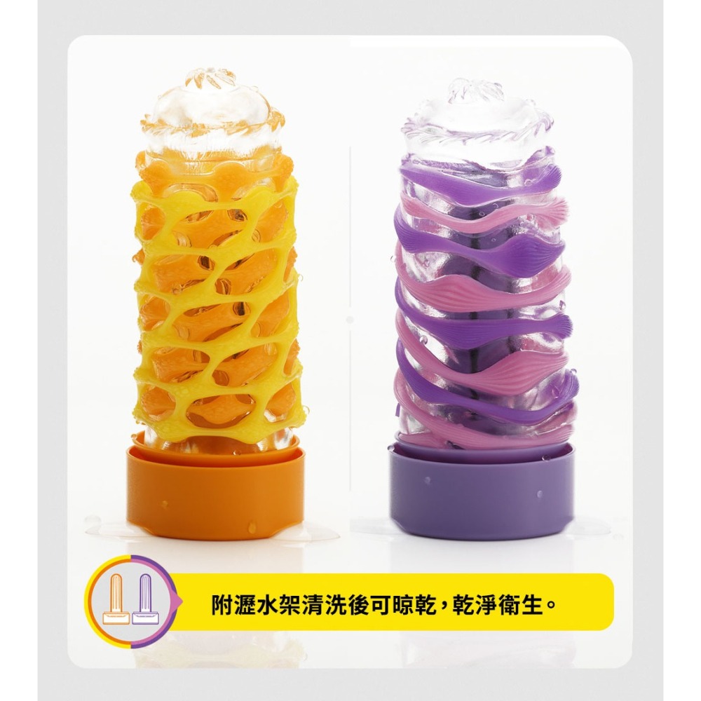 【TENGA官方直營】TENGA ARTE 織紋杯-細節圖3