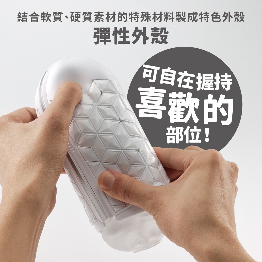 【官方直營】TENGA FLIP FLEXY 彈力對開杯 飛機杯 重複性 包覆 柔軟 擠壓 增厚 肉厚-細節圖3