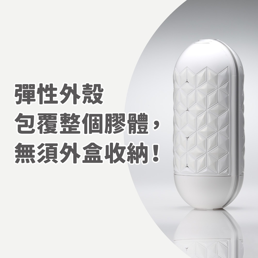 【官方直營】TENGA FLIP FLEXY 彈力對開杯 飛機杯 重複性 包覆 柔軟 擠壓 增厚 肉厚-細節圖8