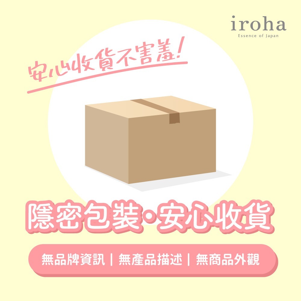 【iroha官方直營】日本 iroha FIT+ 潮汐 [AONAMI/青波] 按摩棒 自慰棒 可動 多頻震動-細節圖10