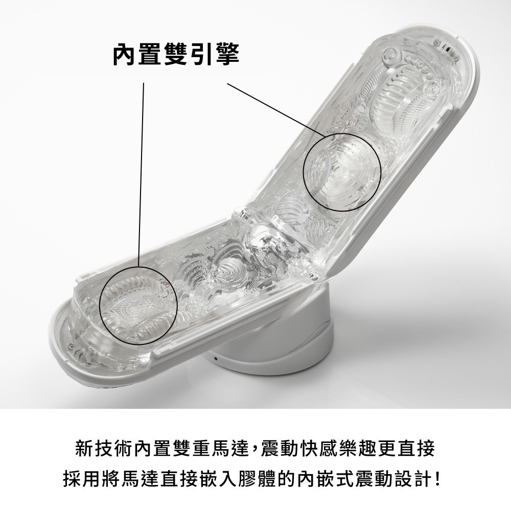 【官方直營】TENGA FLIP 0 (ZERO) GRAVITY EV 電動型 飛機杯 包覆 刺激 重複 隱密包裝-細節圖7