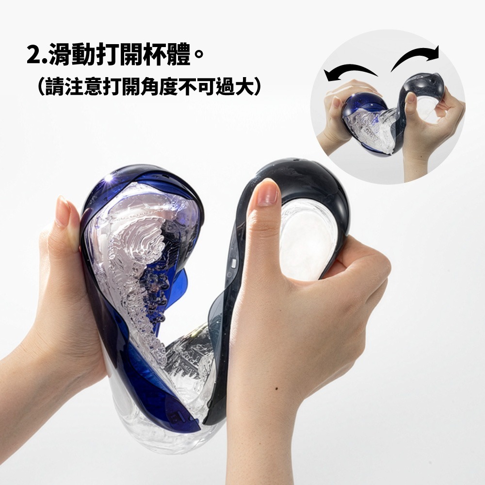 【官方直營】 TENGA FLIP 360 飛機杯 重複使用 日本 自慰杯 全方面刺激 情趣 成人玩具 對開式-細節圖7