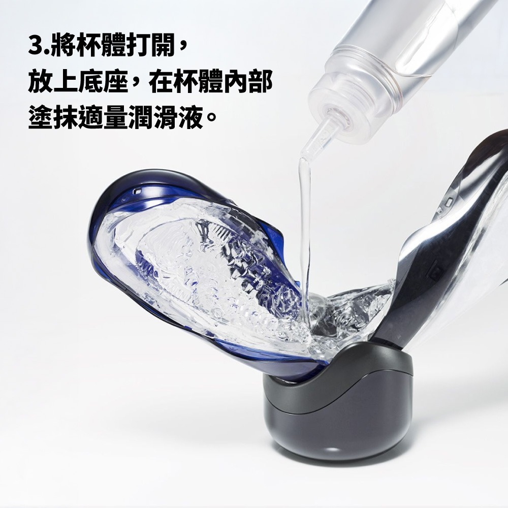 【官方直營】 TENGA FLIP 360 飛機杯 重複使用 日本 自慰杯 全方面刺激 情趣 成人玩具 對開式-細節圖8