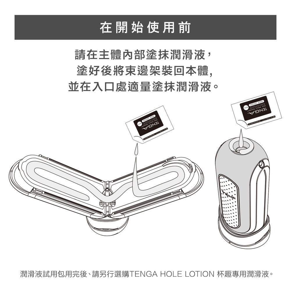 【官方直營】 TENGA FLIP 0 熱情紅&暖杯器 飛機杯 成人用品 自慰杯 情趣 現貨 18禁 隱密-細節圖5