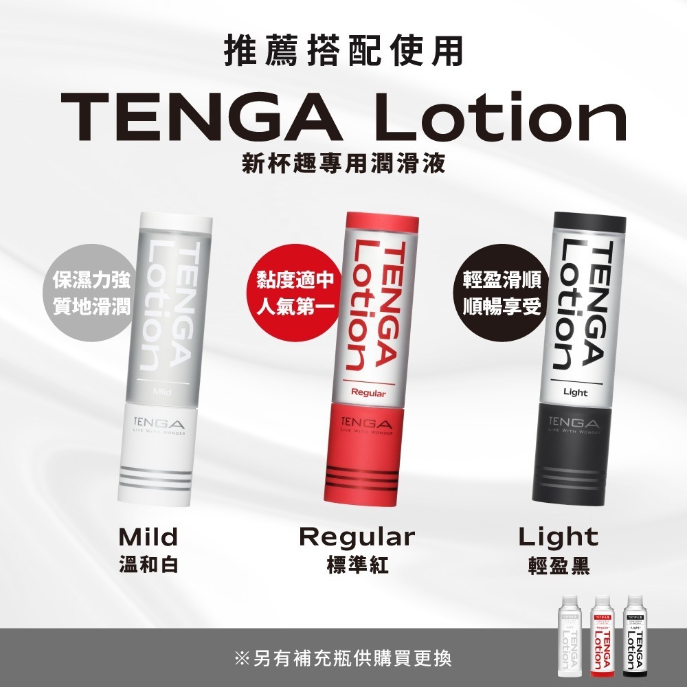 【官方直營】 TENGA FLIP 0 熱情紅&暖杯器 飛機杯 成人用品 自慰杯 情趣 現貨 18禁 隱密-細節圖7
