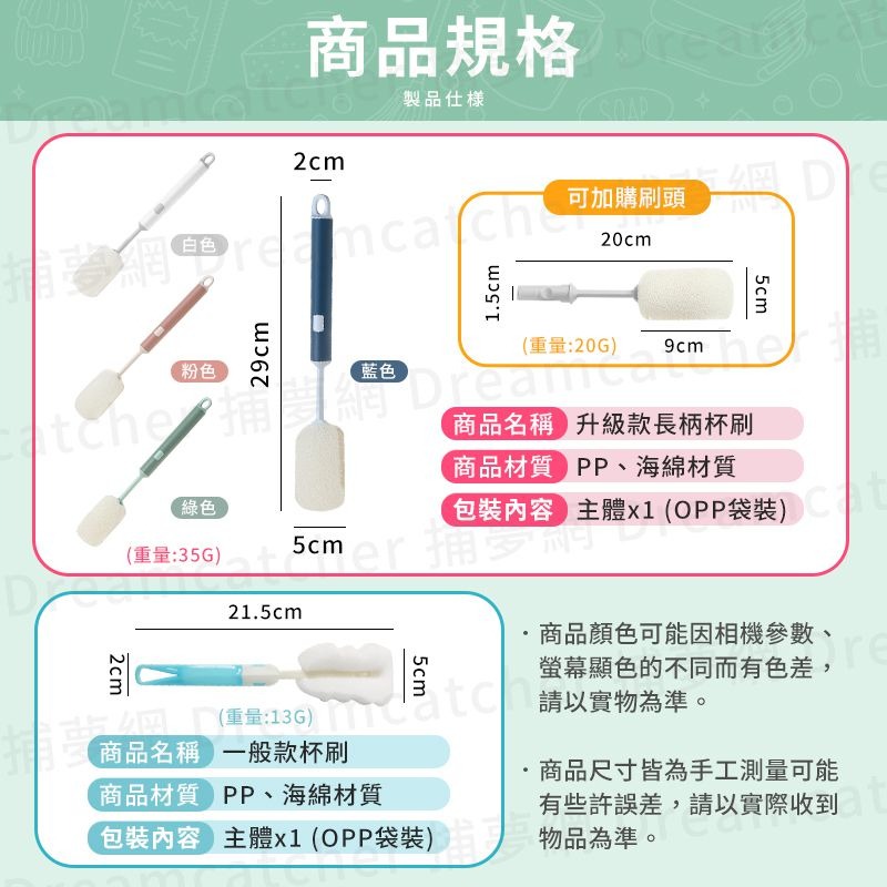 【可拆式刷頭 柔軟不刮傷】杯刷 杯子清潔刷 奶瓶刷 保溫瓶刷 洗杯子刷 洗杯子 海綿杯刷 杯子清潔 清潔刷 廚房清潔刷-細節圖9