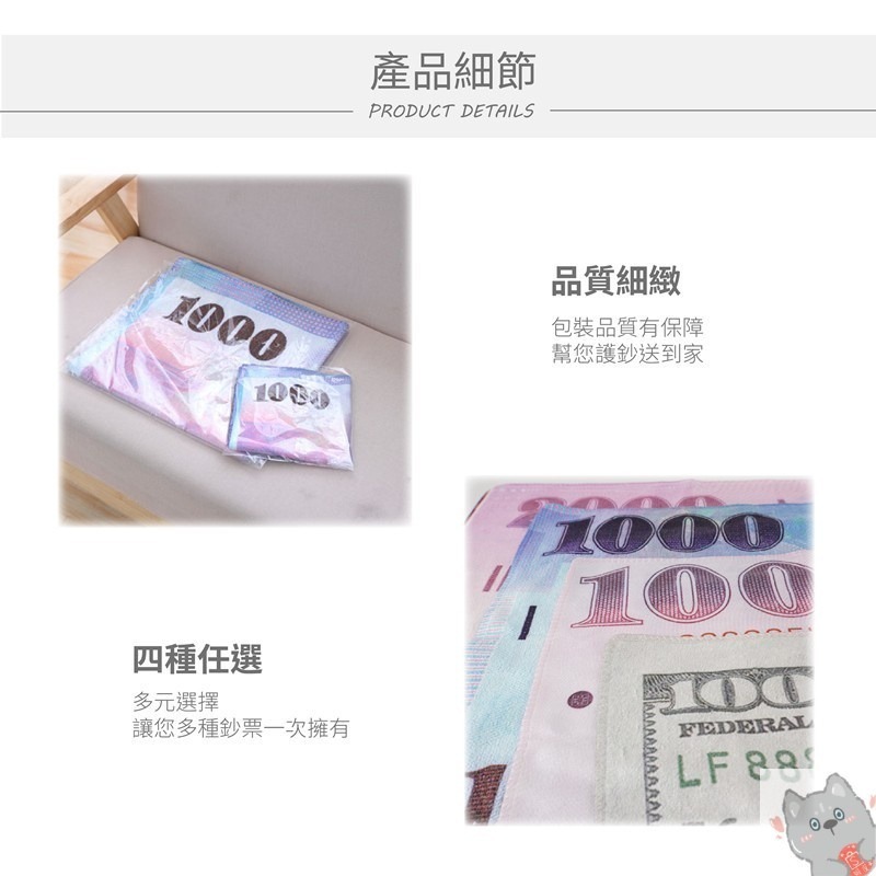 【🛁吸水浴巾】吸水浴巾 浴巾 毛巾 生日禮物 惡搞 交換禮物 春節過年送禮 鈔票毛巾 聖誕禮物-細節圖2