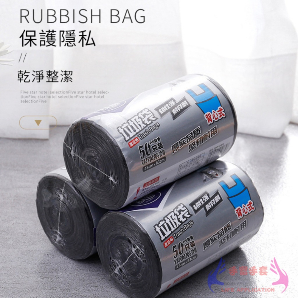 最低價🔥50抽 垃圾袋 圓封底垃圾袋 耐承重 超韌度 黑色垃圾袋 非奈米家族 點斷垃圾袋 園底垃圾袋 黑色垃圾袋-細節圖2