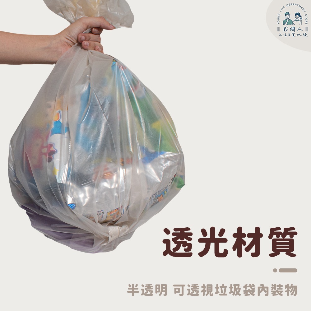 超特大 120L 1kg 半透垃圾袋 台灣現貨 半透明 可透視 垃圾袋 環保垃圾袋 手卷 環保 清運 清潔-細節圖3