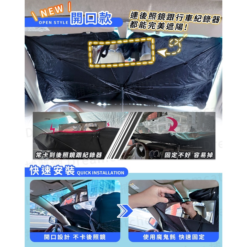 【新升級 開口鈦銀款】 汽車遮陽傘 前擋遮陽傘 車用遮陽傘 擋風玻璃傘 前擋遮陽簾 汽車遮陽簾 車窗遮陽 汽車防曬-細節圖5