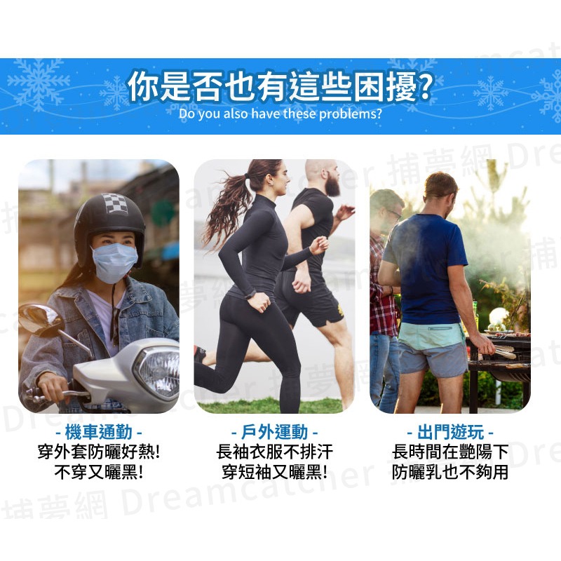 【手指包覆 抗uv】袖套 防曬袖套 防曬手套 防曬袖套 冰絲袖套 涼感袖套 機車手套 機車袖套 遮陽袖套 袖套 防曬-細節圖2