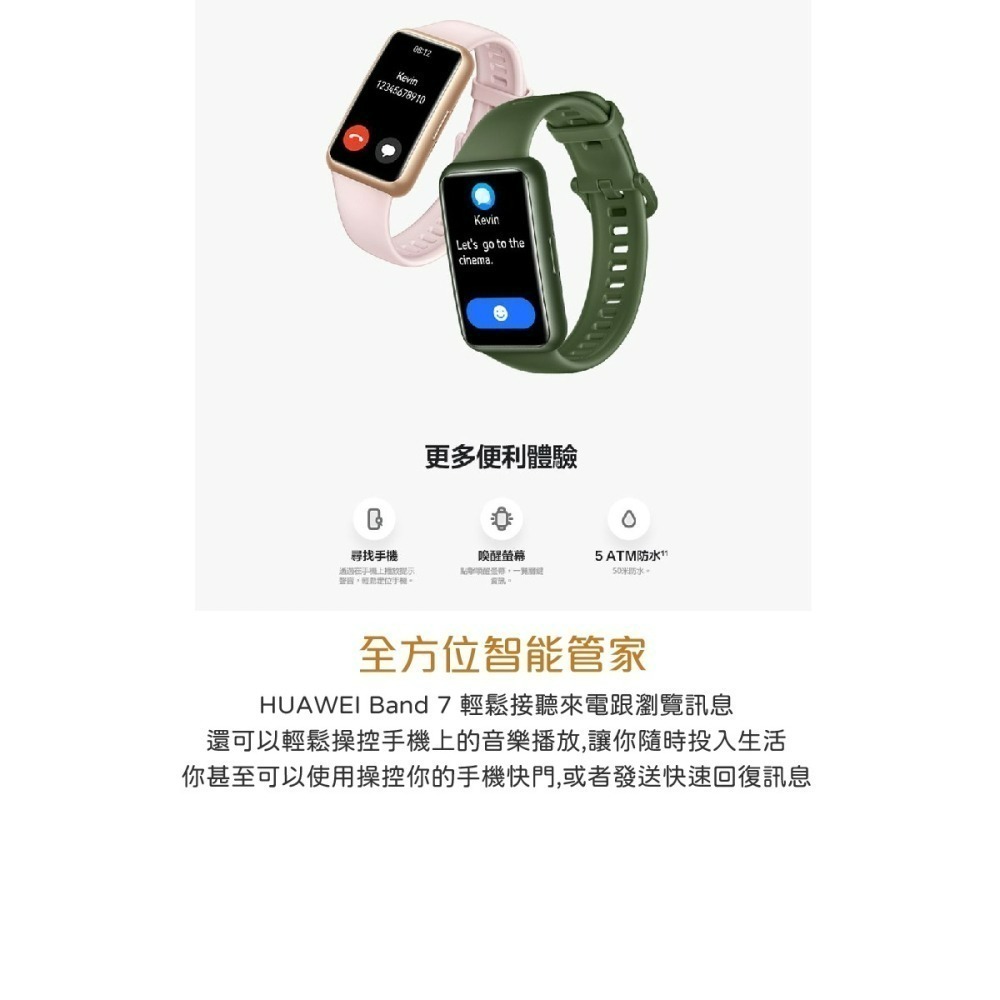 【贈紓壓小物】HUAWEI Band 7 (台灣公司貨)-細節圖7