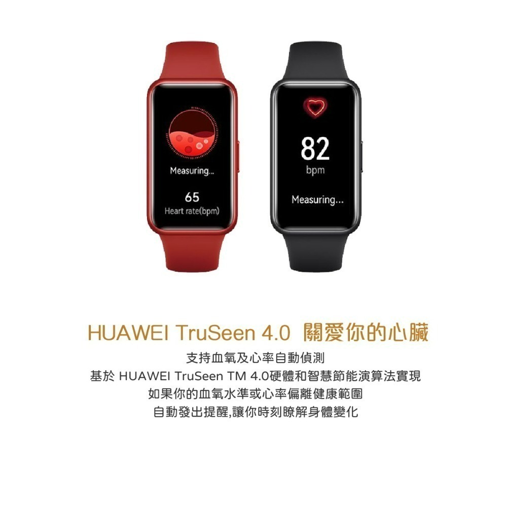 【贈紓壓小物】HUAWEI Band 7 (台灣公司貨)-細節圖8