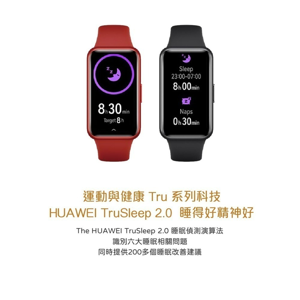 【贈紓壓小物】HUAWEI Band 7 (台灣公司貨)-細節圖9