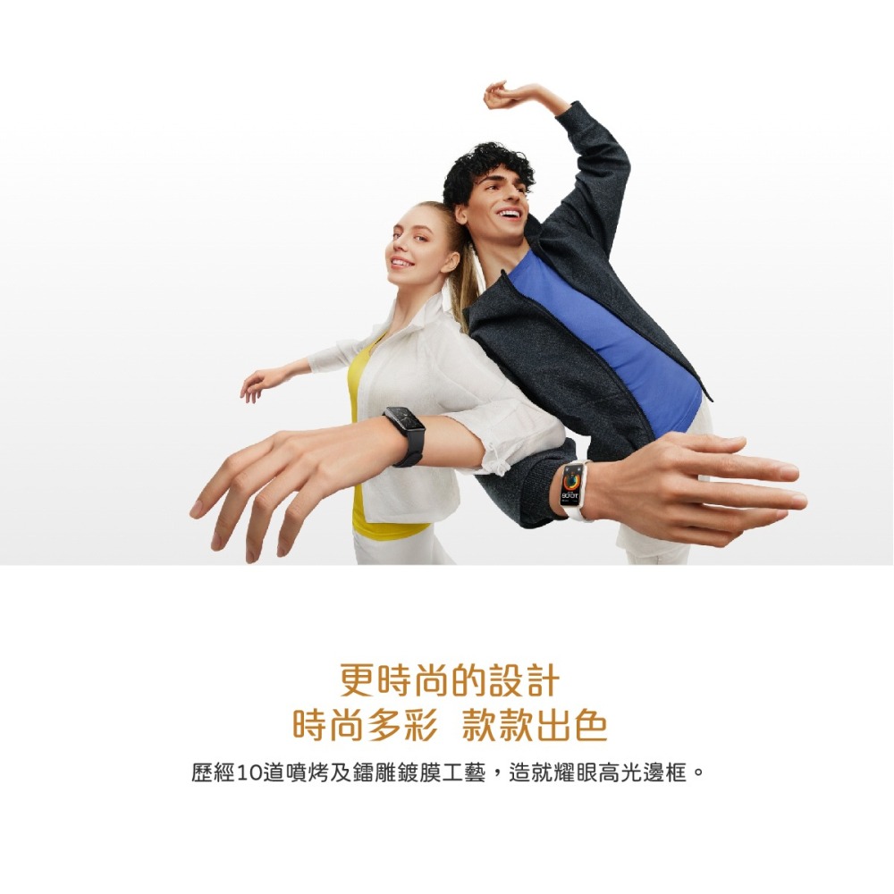 (原廠台灣公司貨) HUAWEI Band 9 智慧手環【贈短版Micro USB線+清新大容量筆袋+便利貼】-細節圖7