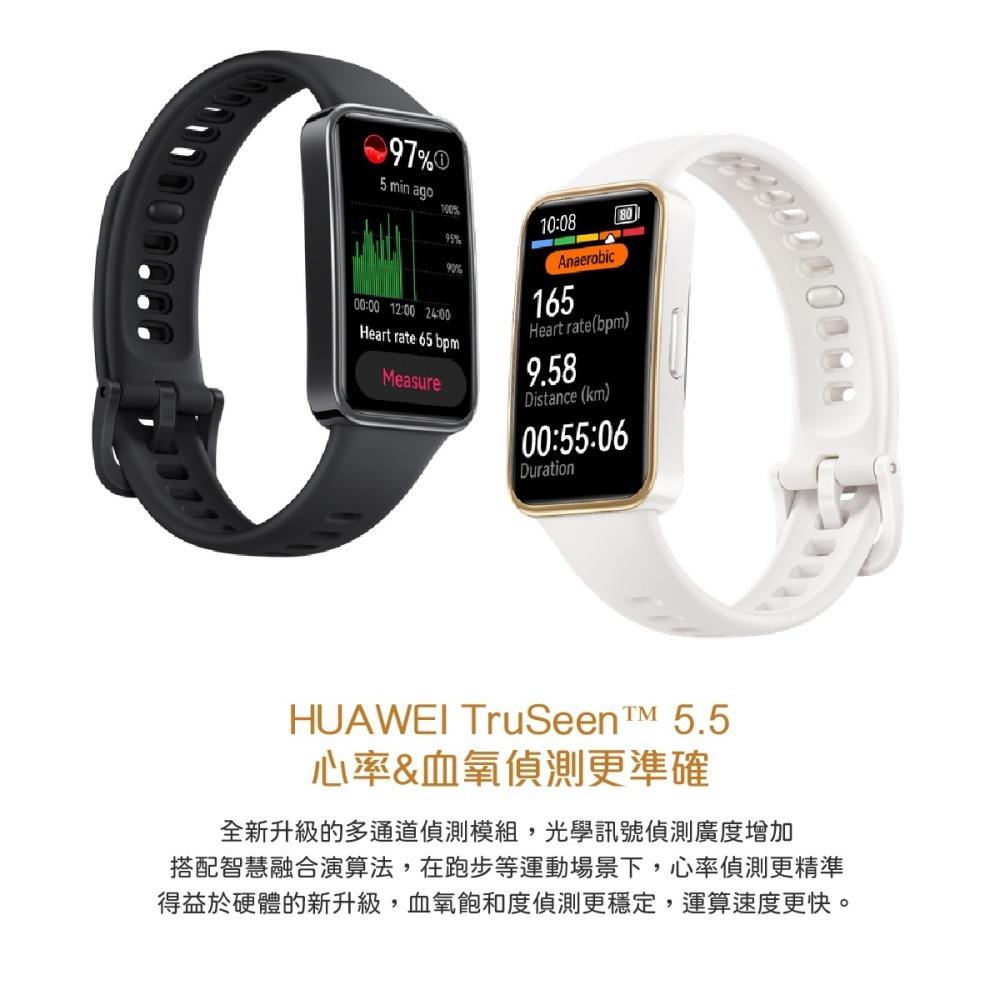 (原廠台灣公司貨) HUAWEI Band 9 智慧手環【贈短版Micro USB線+清新大容量筆袋+便利貼】-細節圖10