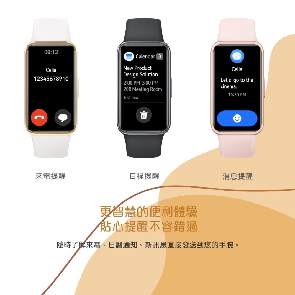 (原廠台灣公司貨) HUAWEI Band 9 智慧手環【贈短版Micro USB線+清新大容量筆袋+便利貼】-細節圖11