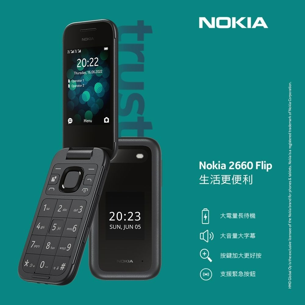 贈Micro充電線+手機螺旋傳輸線套】Nokia 2660 Flip 4G 經典摺疊機(48MB