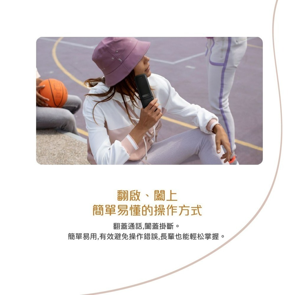 【贈Micro充電線+手機螺旋傳輸線套】Nokia 2660 Flip 4G 經典摺疊機 (48MB/128MB)-細節圖7