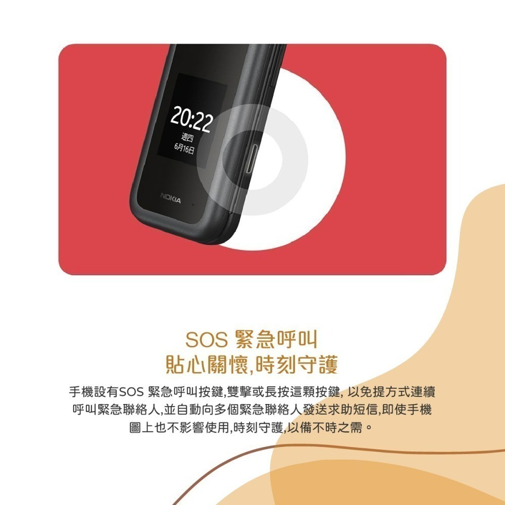 【贈Micro充電線+手機螺旋傳輸線套】Nokia 2660 Flip 4G 經典摺疊機 (48MB/128MB)-細節圖11