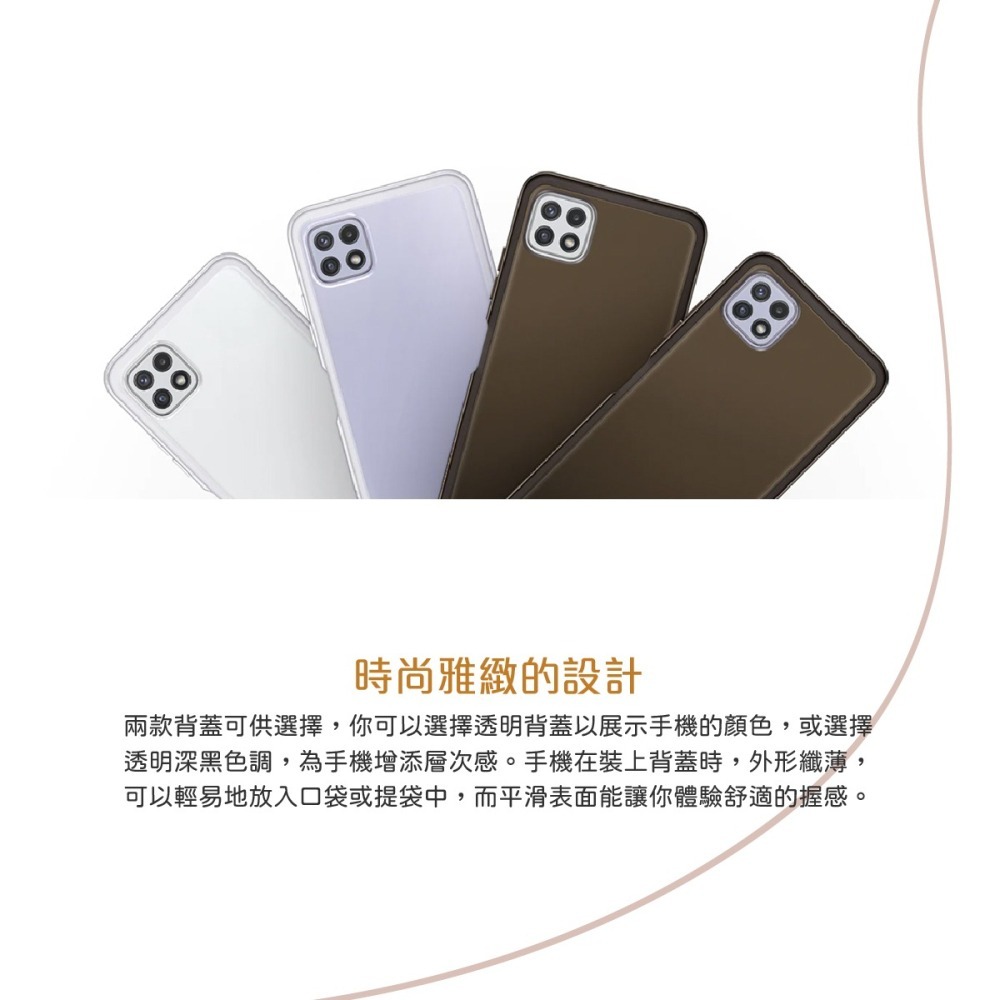 【買一送一】SAMSUNG Galaxy A22 5G 原廠輕薄透視背蓋 (EF-QA226)-細節圖9