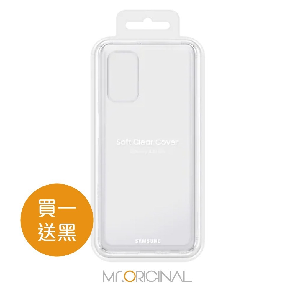 【買一送一】SAMSUNG Galaxy A32 5G 原廠輕薄透視背蓋 (EF-QA326)-細節圖2