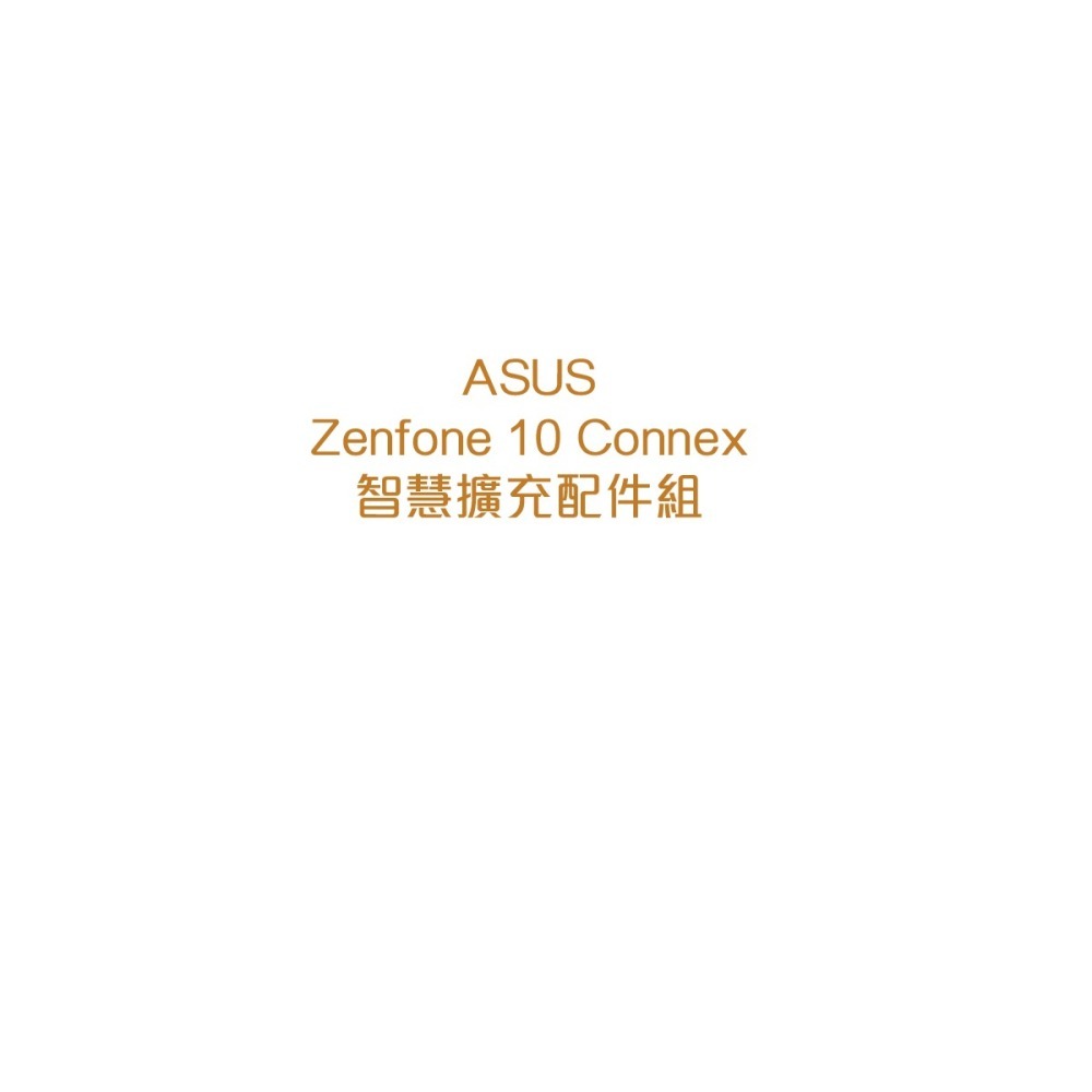 ASUS 原廠盒裝 AY2304 Zenfone 10 / Zenfone 9 智慧擴充配件組 (內附背蓋+支架+卡夾)-細節圖7