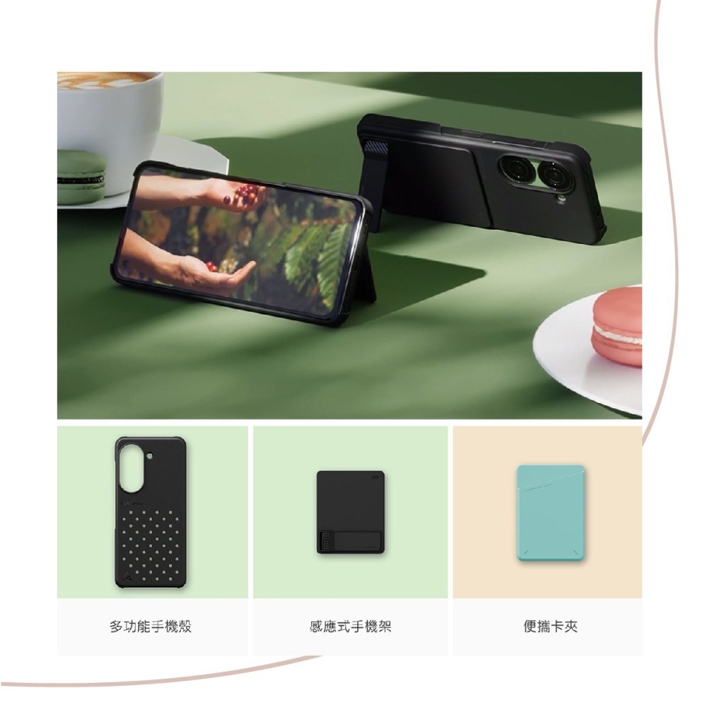 ASUS 原廠盒裝 AY2304 Zenfone 10 / Zenfone 9 智慧擴充配件組 (內附背蓋+支架+卡夾)-細節圖9