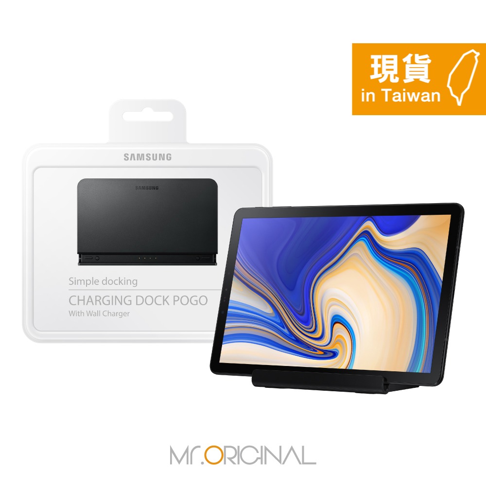 SAMSUNG 原廠盒裝 Galaxy Tab S4 / Tab A POGO充電底座 (EE-D3100)-細節圖3