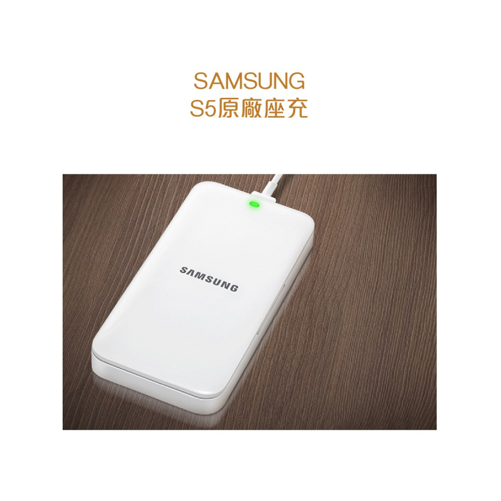 SAMSUNG GALAXY S5 G900 原廠電池座充 (密封袋裝)-細節圖3